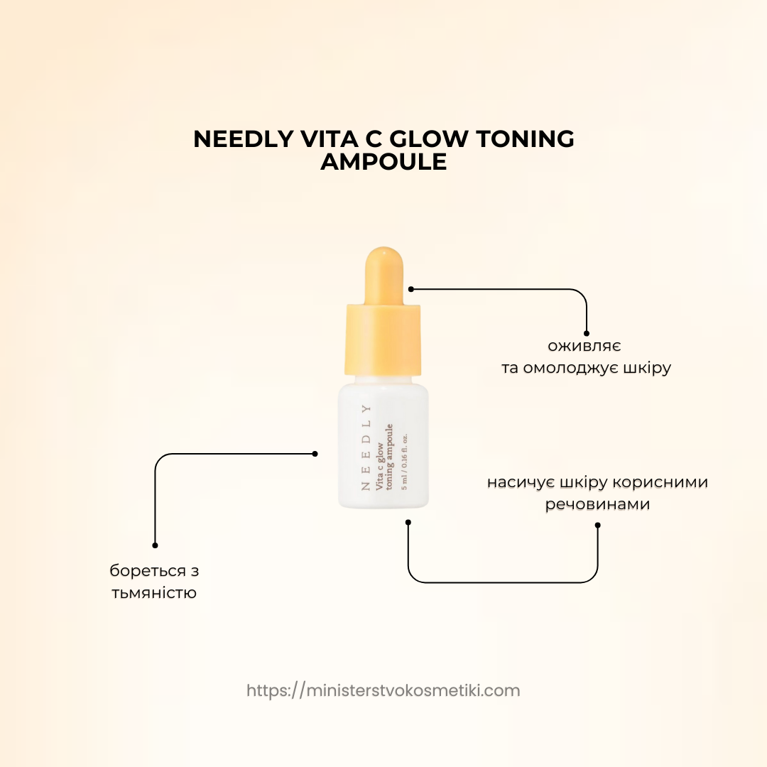 Тонізуюча сироватка - Needly Vita C glow toning ampoule 30мл - Зображення 2