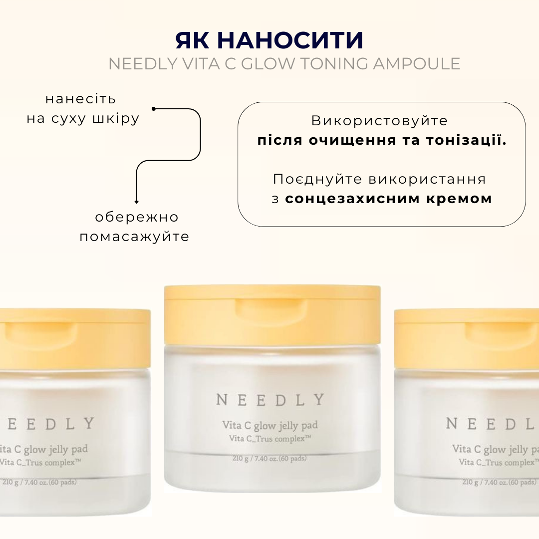 Тонізуюча сироватка - Needly Vita C glow toning ampoule 30мл - Зображення 7