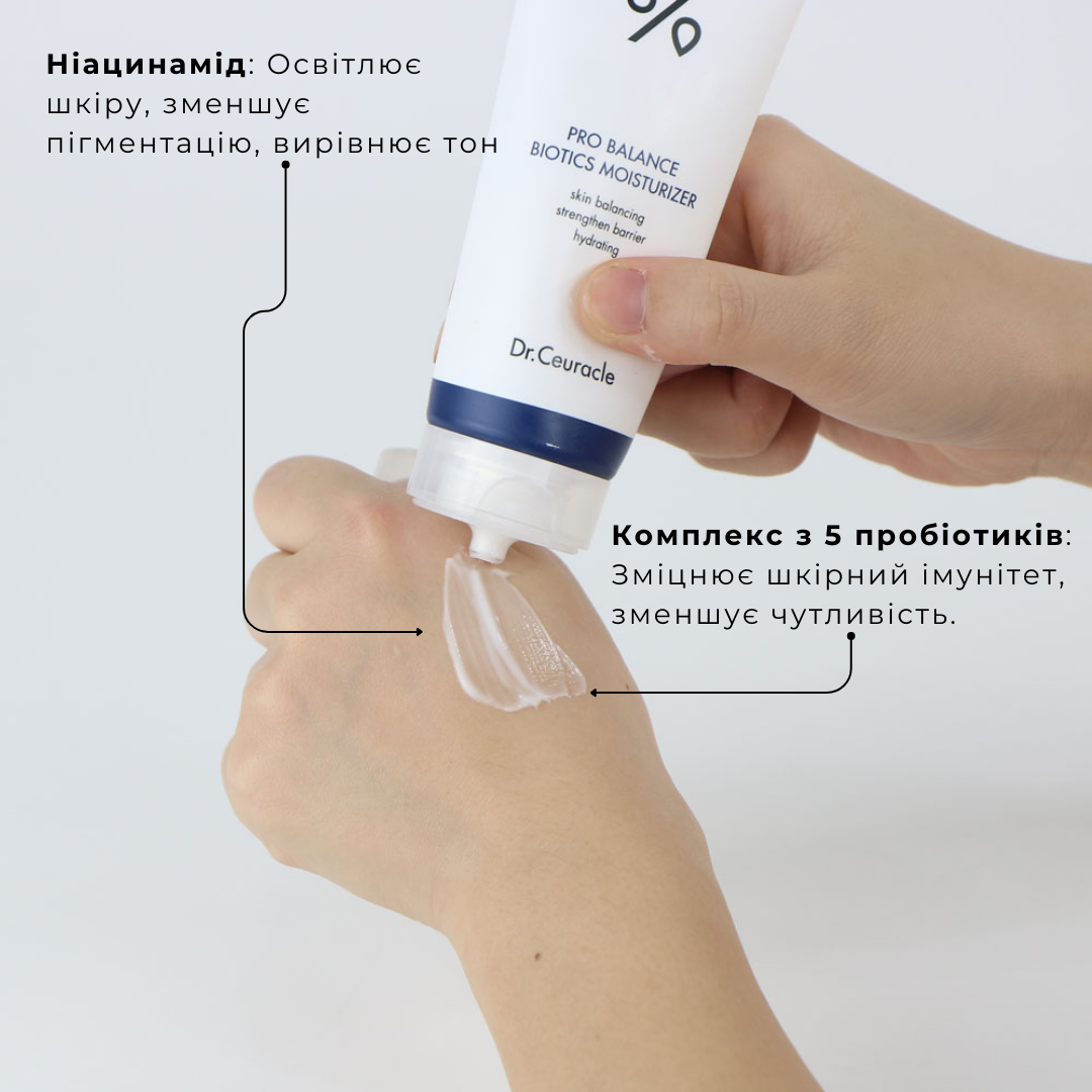 Зволожуючий крем з пробіотиками - Dr. Ceuracle Pro Balance Biotics Moisturizer 100мл - Зображення 3