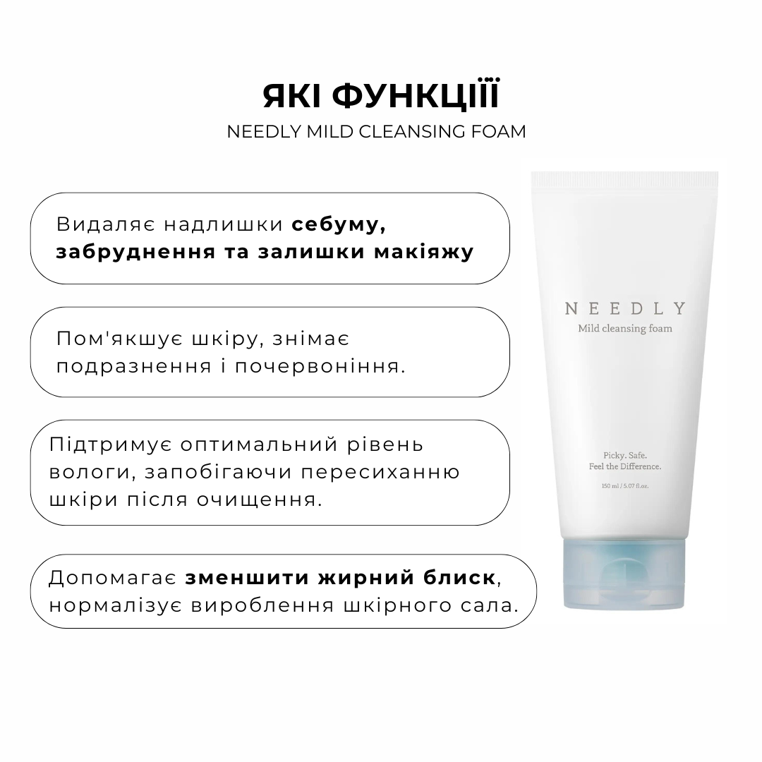 Очищувальна пінка для жирної шкіри - Needly Mild Cleansing Foam 150мл - Зображення 2